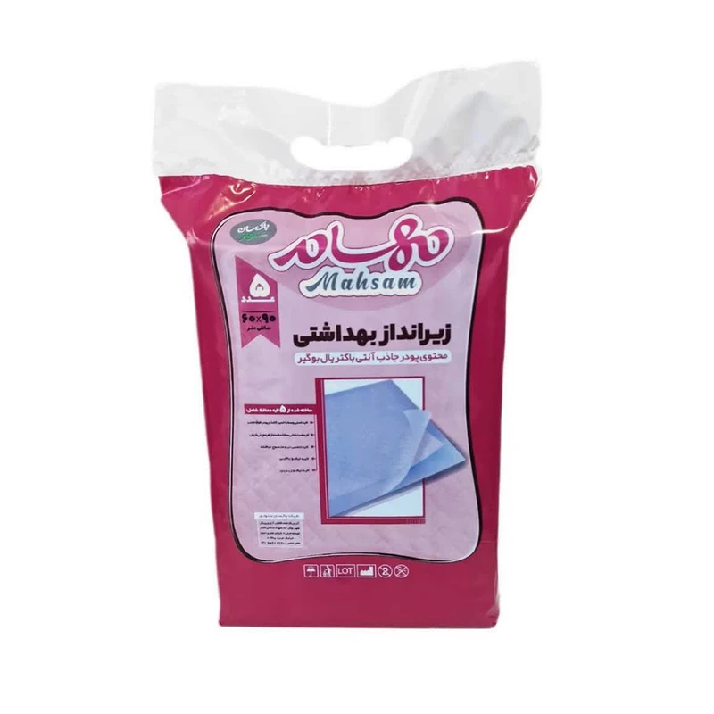 زیر انداز بیمار (دروشیت) مهسام